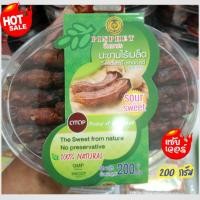 ราคา มะขามไร้เมล็ด (รสอมเปรี้ยว) ตราปิ่นเพชรมะขามจากเพชรบูรณ์ มะขามไร้เมล็ด สุดยอดสินค้าโอทอป รสชาติอมเปรี้ยว (25463518507)