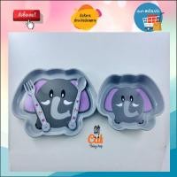 ราคา ชุดจานเสริมทักษะการทานอาหารด้วยตัวเองของเด็กเล็ก ATTOON (1007306466)