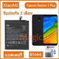 ราคา Original แบตเตอรี่ Xiaomi Redmi 5 Plus battery BN44 4000mAh รับประกัน 3 เดือน (11321230374)