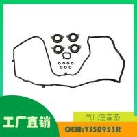 ราคา เหมาะสําหรับ Honda Prelude Honda Accord 1985-1987 แผ่นรองฝาครอบวาล์ว OE VS50953R (46101893223)