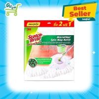 ราคา sprint mop [2 แถม 1] Scotch-Brite® 3m Spin Mop Refill Single Pack สก๊อตซ์-ไบรต์® อะไหล่ผ้าม็อบไมโครไฟเบอร์สำหรับถังปั (29877839929)