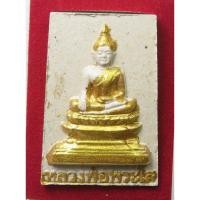 ราคา หลวงพ่อพระใส วัดโพธิ์ชัย จ.หนองคาย รุ่นบารมีพ่อ พิมพ์เล็ก เนื้อผงปัดทอง พร้อมกล่อง (44365421160)