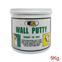 ราคา BOSNY(บอสนี่วอลล์พัตตี้) เคมีโป้วฉาบรองพื้นฝาผนังอุดซ่อมเเซมรอยเเตกร้าว ขนาด 5 Kg. (2330288525)