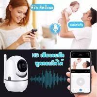 ราคา กล้องวงจรปิด ip camera HD1080P wifi camera Smart tracking มีภาษาไทย alarm 2-way audio อินฟราเรด IR cut Wireless (15198461901)