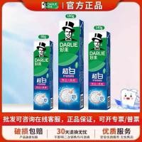 ราคา Spot Goods#Good(Original Black)Toothpaste Bamboo Charcoal Deep Clean Mineral Salts Ultra-clear Soda90g/140g/190g Authentic ccgjk (55454711217)