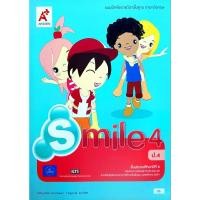 ราคา อจท. แบบฝึกหัด รายวิชาพื้นฐาน ภาษาอังกฤษ Smile ป.4 /อักษรเจริญทัศน์/ 8858649154156 (28504937246)
