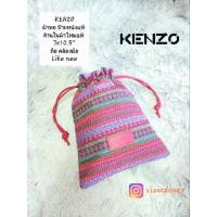 ราคา Kenzo ผ้าทอ ป้ายหนังแท้ ด้านใน ผ้าไหมแท้ สินค้า จาก ญี่ปุ่น สวย ใหม่ สภาพดี Like new ไม่ใช่สินค้าแถม Parfums (19051474140)