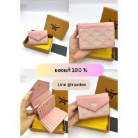 ราคา พร้อมส่ง MCM ของแท้ 100 % กระเป๋า MCM พร้อมส่งในไทย (51350913530)