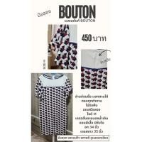 ราคา มือสองเดรส Bouton แบรนด์แท้ (22282982158)