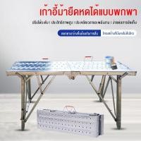 ราคา นั่งร้านเหล็ก บันไดพับได้ รับน้ำหนัก800KG 200CM สูงและหนาขึ้น นั่งร้านเหล็ก บันไดสแตนเลส นั่งร้านก่อสร้าง Horse stool (29000357230)