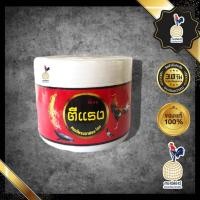 ราคา ตีแรง กระปุกใหญ่ 250 เม็ด ยาไก่ชน ยาไก่ตี ออกอาวุธได้หนักหน่วงเสริมสร้างเส้นเอ็นและมัดกล้ามเนื้อให้มีความแข็งแรงยึดหยุด (7269600023)