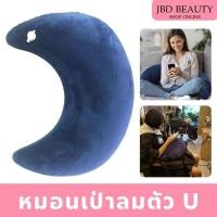 ราคา หมอนรองมือ แบบเป่าลม หมอนรองตัก หมอนพักแขน หมอนเป่าลมสำหรับร้านทำผม (26212639277)