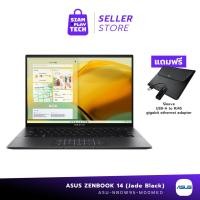ราคา ASUS Zenbook 14 (UM3402YA-KM760WS)(Jade Black) Notebook (23930919967)