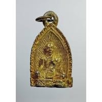 ราคา A6831 เหรียญหล่อ หลวงพ่อพันธ์ วัดเขาล้อ จ.นครสวรรค์ (25763877577)