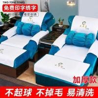 ราคา เท้าบําบัดชุดสองชิ้นโซฟาผ้าขนหนูความงามชุดแผ่นเตียงเก้าอี้นวดกันลื่นหูหยิบชุดสี่ชิ้นเสื่อเท้าเสื่อเท้าหนา (42577359593)