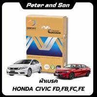 ราคา ผ้าเบรคหน้า-หลัง Compact MC Honda Civic ซีวิค FD ,FB ,FC ,FE เกรด MCK (47552142225)