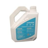 ราคา น้ำยาหล่อเย็น รถยนต์ไฟฟ้า GAC Aion (42003438957)