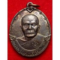 ราคา พระครูญาณวิลาศ หลวงพ่อแดง วัดเขาบันไดอิฐ ปี พ.ศ.2548 (29677111072)