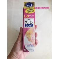 ราคา Kobayashi Keshimin Cream 30g ครีมลดฝ้ากระ จุดด่างดำและรอยสิวจากญี่ปุ่น (11675739383)
