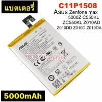 ราคา แบตเตอรี่ ASUS Zenfone Max Z010D ZC550KL C11P1508 5000mAh ประกันนาน 3 เดือน (25496469094)