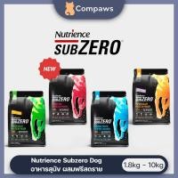 ราคา Nutrience Subzero (Dog) - Freeze Dry Mixed Kibble อาหารสุนัข ลูกสุนัข สุนัขโต สุนัขภันธึ์เล็ก (1.8kg, 4.5kg, 10kg) (26732156473)