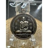 ราคา หลวงปู่ประเสริฐ รุ่น มหาเศรษฐี (28468807181)