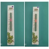 ราคา ถูกสุดๆผักเบี้ยใหญ่ ฟิสิคอล ซีซี ครีม เบอร์ 20, 30 อภัยภูเบศร cc cream 30g (4611375165)