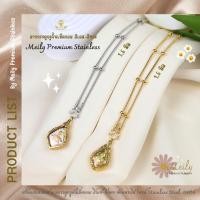 ราคา สร้อยคอสแตนเลสเลเซอร์ลายกระดูกงูคั่นเม็ดกลม สีทองเกรด 22K สีสแตนเลส ขนาดสร้อย1.5มิล ขนาด ห้อยพระได้1องค์ ยาว 18-28 นิ้ว (28161767079)