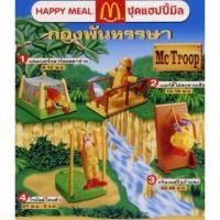 ราคา ชุดhappy meal mctroop เดือนพย ปี2543 (ขาด1ตัว) ขายยกเซต (25304102673)