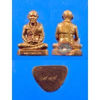 ราคา รูปหล่อลอยองค์ครูบาศรีวิชัย ออกวัดหมื่นเงินกอง จ.เชียงใหม่ (24880017966)