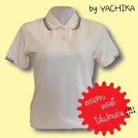 ราคา เสื้อยืดคอปกผู้หญิง โปโล สีพื้น สีครีม #9423-F by Yachika (6524200186)