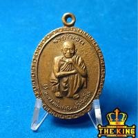 ราคา เหรียญหลวงพ่อคูณ วัดบ้านไร่ จ.นครรสชศรีมา (รุ่นรวยไม่จน ปี38) และ (เหรียญถุงเงิน ถุงทอง ครบรอบ73ปี ปี38) (42772758129)