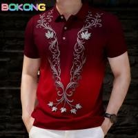 ราคา Retro Ethnic 3D Sublimation Polo Collar Short Sleeve with Black-White Arrow, Floral Scroll & Geometric Pattern (ถนมคอเต่า) Soft Breathable Premium Comfort Fabr (45652040131)