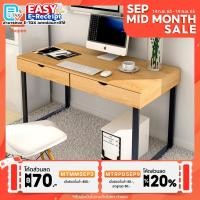 ราคา โต๊ะทำงานไม้ พร้อม 2 ลิ้นชัก ขาเหล็ก โต๊ะทำการบ้าน โต๊ะเขียนหนังสือ T-002 XS012404 (7497628620)