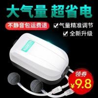 ราคา ตู้ปลาขนาดใหญ่ปั๊มออกซิเจนเงียบพิเศษในครัวเรือนขนาดเล็กมินิออกซิเจนพิพิธภัณฑ์สัตว์น้ําตู้ปลาที่ทําจากออกซิเจนเครื่องเติมอากาศ (57202697498)