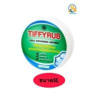 ราคา Blam Tiffyrub ทิฟฟี่รับ 6 กรัม [ตลับ] ทิฟฟี่ รับ บาล์มทาจมูก อก หลัง (24383566832)