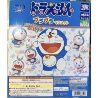 ราคา Gachapon พวงกุญแจ โดราเอม่อน (8502644343)
