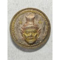 ราคา เหรียญพระพิฆเนศ หลังพ่อแก่ หลวงพ่อพูล วัดไผ่ล้อม เนื้อสามกษัตริย์ พิมพ์เล็ก (44700171592)