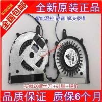 ราคา เงียบ ยี่ห้อใหม่ vaio SVP132 Pro13 SVP13 SVP132A1 พัดลม CPU โน้ตบุ๊ค (42977947027)