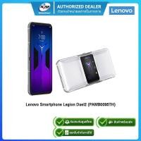 ราคา (E-TAX)Lenovo Smartphone Legion Duel2 (PAMB0095TH) L70081 TH/12GB/128GB/6.92"/Android 11 (TITANIUM WHITE) (10927289531)