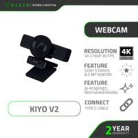 ราคา Razer Kiyo V2 - 4K 30 FPS Webcam for Content Creation and Streaming - Black Edition กล้องเว็บแคม (45453290889)