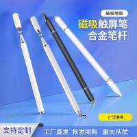 ราคา apple pencil 2 apple pencil usb c Magnetic Stylus Multi-Function Capacitive ปากกาเหมาะสําหรับ Apple Android แท็บเล็ตโทรศัพท์ Universal Touch Screen ปากกา Interchange (47053813056)