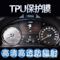 ราคา เหมาะสําหรับ Guandao URV Navigation ฟิล์มนิรภัย Central Control จอแสดงผล LCD กระจก Tempered HD ป้องกัน Fil (49851154710)