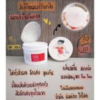 ราคา cosrx one step original clear pad (70 pads) #nobox (7715495643)