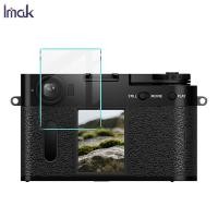 ราคา IMAK H ฟิล์มกระจก FUJIFILM X-M5 X-S20 X-HF1 ฟิล์มกันรอยหน้าจอ (53204491788)