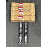 ราคา โช็คหลังเวฟ 125iปลาวาฬปี2012-2020LEDแท้ศูนย์ 1คู่ (28560532663)