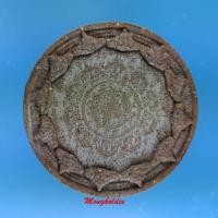 ราคา พระอุดมโชคปฐมอรหันต์สุวรรณูมิ ปี47 พิธีโดยพล.ต.ต.ขุนพันธรักษ์ราชเดช เนื้อไม้มงคล ขนาด5ซม (24512124608)