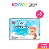 ราคา Sofy x Butterbear ผ้าอนามัย Cooling Fresh Slim Wing 25cm [12pcs x 5packs] โซฟี ผ้าอนามัยแบบมีปีก สำหรับกลางวัน 25 ซม... (42773348530)
