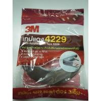 ราคา 3M 4229 เทปกาว 2 หน้า 12 มม x 10 เมตร หนา 0.8 มม เทปคิ้วรถยนต์ สำหรับงานตกแต่งรถยนต์ เทปโฟม สามเอ็ม เทปสองหน้า เทปกาวสอง (9615264624)