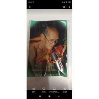 ราคา ตะกรุดเศรษฐีเงินล้านหลวงปู่บัว (6589800779)